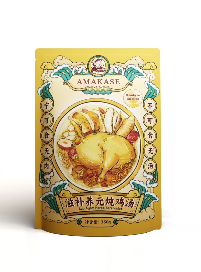 Chicken Broth 滋补养元炖鸡汤